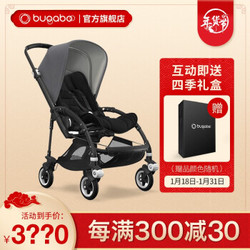 BUGABOO BEE3 博格步轻便双向 一体折叠 可坐可躺婴儿推车 经典限量款 BEE3黑架灰蓬