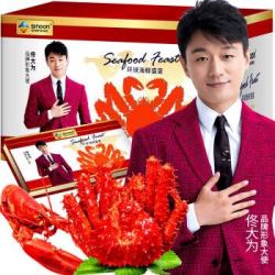 星农联合 海鲜礼盒大礼包帝王蟹/大波龙/黄金蟹22种 4888