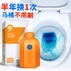 京东PLUS会员、超值换购：橙乐工坊 蓝泡泡洁厕宝 320g +凑单品