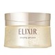  ELIXIR 怡丽丝尔 胶原蛋白 免洗睡眠面膜 105g +凑单品　