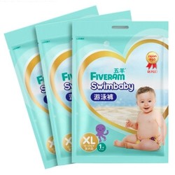 FIVERAMS 五羊 婴儿一次性防水纸尿裤 XL 3包  *10件