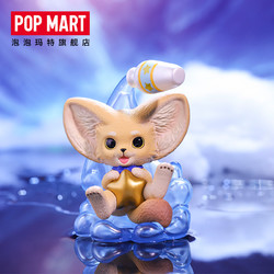 POP MART 泡泡玛特 Kenneth小狐狸 星座系列 盲盒公仔