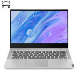 Lenovo 联想 小新Air 锐龙版 14英寸笔记本电脑（R5-3500U、12GB、512GB）