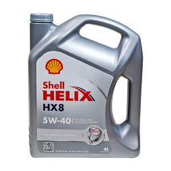 Shell 壳牌 HX8 灰喜力 SN 5W-40 全合成机油 4L 德产*3件