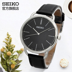 SEIKO 精工 女表SUR233J1 女皮表带薄轻便石英表