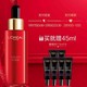 预售：L'OREAL PARIS 巴黎欧莱雅 青春密码酵素精华肌底液 50ml+7.5ml*7