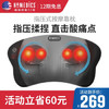 HOMEDICS 颈椎按摩器 肩颈腰椎滚揉热敷按摩仪 指压式按摩靠枕SP-7H 黑色