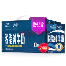 yili 伊利 脱脂纯牛奶 迷彩包装 250ml*24盒 *7件