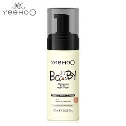 YEEHOO 英氏 Yeehoo 英氏 儿童洗发水沐浴二合一 150ml