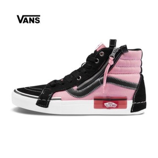 VANS 范斯 经典系列 Sk8-Hi 解构高帮板鞋