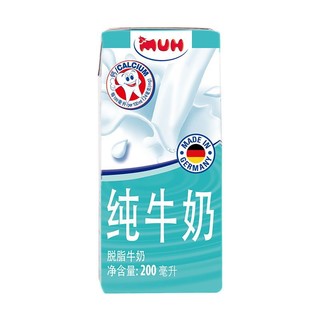 MUH 甘蒂牧场 德国进口124mg高钙脱脂200ml*24盒整箱纯牛奶营养早餐