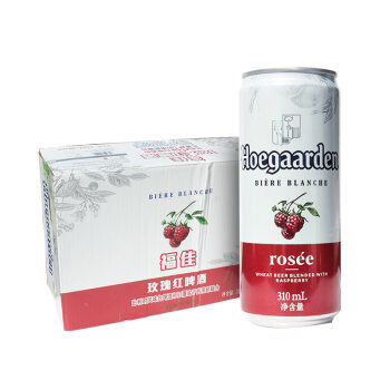 遇上疫情的“宅”春节如何消遣？福佳（Hoegaarden）比利时风味玫瑰红啤酒年货正当时