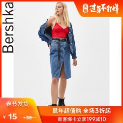 单件包邮 Bershka新款V领红色紧身针织打底背心吊带