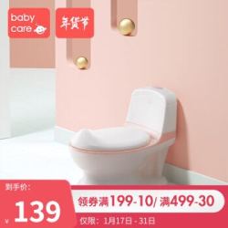 babycare儿童马桶宝宝坐便器婴儿尿尿盆男女小孩如厕训练神器 珀尔里粉 均码