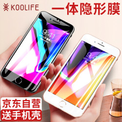 KOOLIFE 苹果8/7 3D自动吸附钢化膜/全屏覆盖玻璃膜 苹果iPhone8/7-白色 *6件