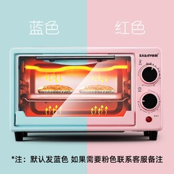 Salay/尚利   T1-L101B 多功能全自动迷你电烤箱
