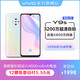 新品发售：vivo Y9s 智能手机 8GB 128GB