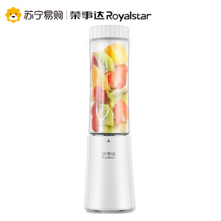 荣事达多功能搅拌机RZ-150S86榨汁机料理机便携电动迷你果汁杯