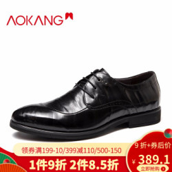 门店发货奥康男鞋2019秋季新款正装皮鞋绅士鞋德比鞋 黑色191271031 44