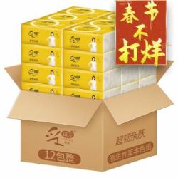 采琪采48包/12包竹浆本色纸抽纸面巾纸软抽无漂白妇婴适用 12包实惠装