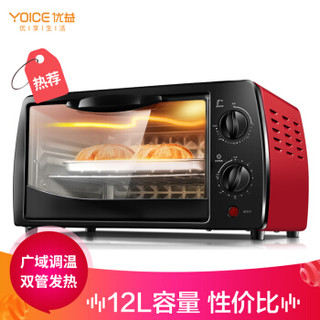 优益（Yoice）电烤箱家用多功能迷你小烤箱 12L家用容量小型烘焙 S型发热管双层烤位 Y-12B红色