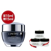 LANCOME 兰蔻 小黑瓶肌底精华眼霜 15ml+5ml*3