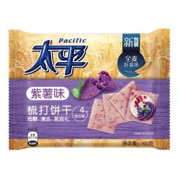 太平 梳打饼干 紫薯味 100g *94件