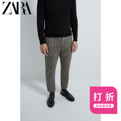 ZARA 06861338707 针织舒适型格子套装裤工装裤