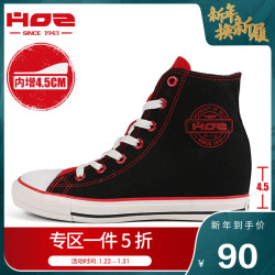 HOZ后街 官方经典高帮帆布鞋女隐形内增高女鞋韩版潮休闲透气板鞋 *3件