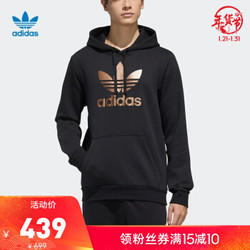 阿迪达斯官网adidas 三叶草TREFOIL FOIL男装经典运动服卫衣GH7773 如图 XL