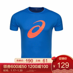 ASICS亚瑟士 速干男式跑步短袖T恤2011A595-001 蓝色 XXL *5件