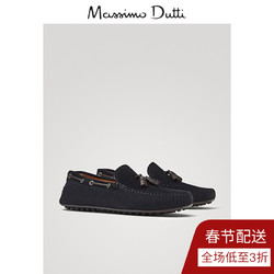 秋冬大促 Massimo Dutti男鞋 流苏设计蓝色绒面真皮莫卡辛鞋 14304022400