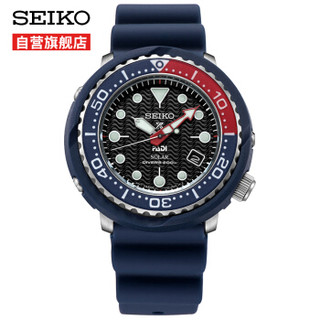 中亚Prime会员：SEIKO 精工 PROSPEX系列 SNE499 男士太阳能潜水腕表