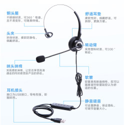 杭普 V201-USB 电话耳机客服耳麦