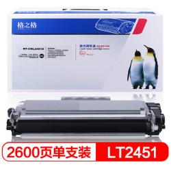 格之格 LT2451 大容量墨粉盒