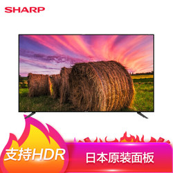 SHARP 夏普 70A2UM 70英寸 4K 液晶平板电视机