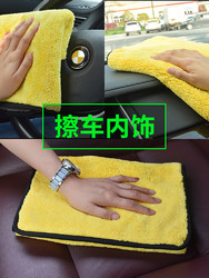 洗车毛巾擦车布汽车用吸水加厚不掉毛玻璃不留痕专用抹布2条套装
