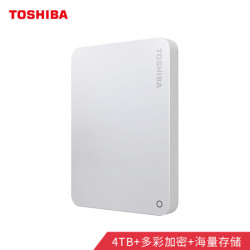 TOSHIBA 东芝 CANVIO ADVANCE V9 系列 4TB 2.5英寸 移动硬盘