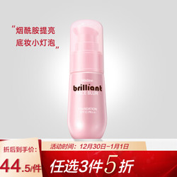 泰国进口 Mistine(蜜丝婷) 嫩白保湿隔离妆前乳 30ml/支 SPF15 打底提亮遮瑕保湿 *3件