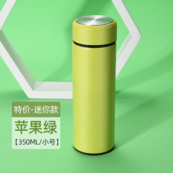 iHOLD 智能测温保温杯 350ml