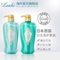 kao 花王 esprincess 公主香气 洗发露套装（洗发露600ml+护发素600ml）