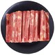 春节不打烊：汇柒鲜 草饲肥牛肉片 480g/袋 *3件 +凑单品