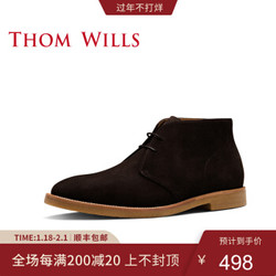 ThomWills沙漠靴英伦反绒真皮男靴Desert boot马丁靴短靴 深咖反绒E032 6.5/39码