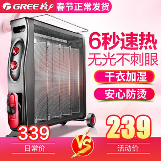 格力（GREE)电热膜家用取暖器速热防烫暖风机干衣加湿 节能无光电暖气NDYE-X6021 6秒速热