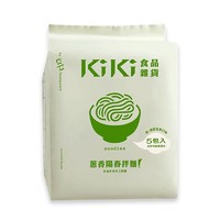 KiKi葱香阳春拌面 100g*5包/袋 挂面 进口拌面 方便速食 方便面 面条 台湾进口