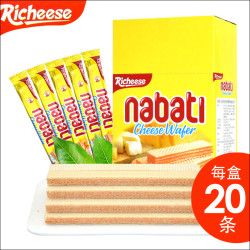 印尼进口Richeese丽芝士nabati奶酪味芝士威化饼干整箱200g零食品 *2件
