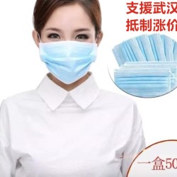百立德 一次性醫用口罩 20只