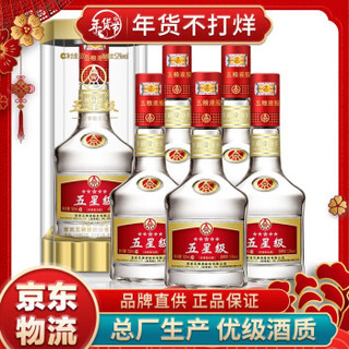 五粮液股份有限公司出品 52度 优级粮食酒 礼盒装 五星级 金装 500ml*6瓶整箱装+凑单品