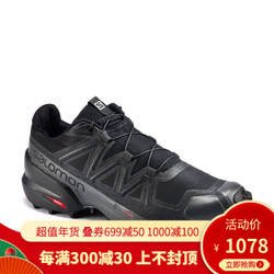 萨洛蒙（Salomon）男女款越野跑鞋SPEEDCROSS 5 WIDE 男款黑色407935 UK6.5(40)