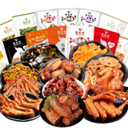 食为先麻辣零食小吃每日必买散装好吃不贵的零食礼包一箱休闲食品 44包